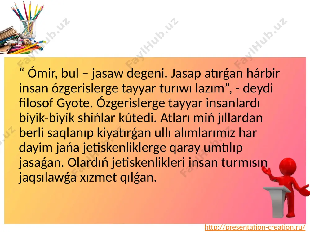9-klass sabaq islenbe babur - Page 4