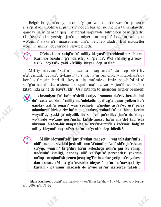 a’de- biyat, tariyx, huquqtani’w, dintani’w si’yaqli’ ilim tarawlari’nan, pedagogika ha’m psixologiya ilimlerinin’ zamanago’y tu’sindiriw, talqi’law usi’llari’nan ken’ paydalanadi’. predmet-ha’diyselerdin’ yen’ a’hmiyetli belgi ha’m qa’siyetlerin an’latatug’i’n so’z yaki ibara tu’sinik delinedi. «princip» – lati’nsha so’z boli’p, belgili bir teoriya yaki ta’liymatti’n’ tiykarg’i’ ni’zam-qag’i’ydalari’n, mu’na’sibetin ha’m ko’z-qarasi’n bildiredi. bir haqi’yqatli’qti’ mudami’ yadta tuti’n’: bu’gin biz la’zzet ali’p jasap ati’rg’an biyg’a’rez turmi’s ata-babalari’mi’z ushi’n a’sirler dawa- mi’nda arzi’w-u’mit, ulli’ ideya boli’p kelgen. ata-babalari’mi’zdi’n’ ! 6 mine usi’ jolda uzaq waqi’t dawami’nda ju’rgizgen mashaqatli’ gu’resleri, awi’r miynetleri arqasi’nda biz ha’zirgi yerkin ha’m azat ku’nlerge yeristik. xalqi’mi’z g’a’rezsizlik ji’llari’nda materialli’q ha’m ma’nawiy jaqtan du’nyada hesh kimnen kem bolmastan jasaw, rawajlang’an ma’mleketler qatari’nan mu’na’sip wori’n iyelew ushi’n umti’lar yeken, bul jolda biz yel-jurti’mi’zg’a tayani’sh boli’wi’mi’z muqa’ddes perzentlik wazi’ypami’z boli’p yesaplanadi’. buni’n’ ushi’n biz basqa pa’nler menen birge «milliy g’a’rezsizlik ideyasi’ ha’m ma’nawiyat tiykarlari’»n da puxta wo’zlestirip, ana wata- ni’mi’zg’a sadi’qli’q penen xi’zmet qi’li’wg’a ha’r ta’repleme tayar …