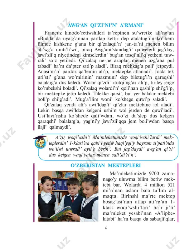 turmi’sqa yengizildi. ha’zirgi waqi’tta ma’mleketimizde 12 ji’lli’q ma’jbu’riy biypul bilim beriw sistemasi’ ha’reket yetpekte. keyingi ji’llarda jan’a-jan’a mektepler, akademiyali’q liceyler menen ka’sip-wo’ner kolledjleri, joqari’ woqi’w wori’nlari’ menen birge tu’rli aymaqlarda, soni’n’ ishinde ali’s awi’llar menen rayonlarda 315 zamanago’y muzi’ka ha’m ko’rkem wo’ner mektepleri, 1500 den aslam balalar sport ob- yektleri quri’ldi’. siz yelimizde ha’r ji’li’ 8-mart – xali’q arali’q hayal-qi’zlar bayrami’ qarsan’i’nda zu’lfiya ati’ndag’i’ ma’mleketlik si’yli’qti’ tapsi’ri’w saltanatlari’n a’lbette ko’rip barsan’i’z kerek. mine usi’ joqari’ si’yli’qqa miyasar bolg’an qi’zlar bul saltanatli’ ma’resimde wo’zlerinin’ woqi’wda, ja’miyetlik islerde, ko’rkem a’debiyat, ko’rkem wo’ner ha’m sportta yerisken tabi’slari’ haqqi’nda ayti’p bergende, u’lken «tu’rkistan» sarayi’ gu’mbirlegen qol shappatlawlarg’a toli’p ketedi. siz qalay woylaysi’z, joqari’da bayan yetilgen awg’an qi’zi’ni’n’ ma’mleketinde de usi’nday imkaniyalar bolg’anda, bul qi’zalaq sonshama umti’li’si’, qaysarli’g’i’ menen woqi’wda, jumi’sta, ilim ha’m ma’deniyatta u’lken na’tiyjelerge yerisiwi mu’mkin be yedi? 6 demek, biz g’a’rezsiz turmi’s qa’dirin shi’n ju’rekten sezip, woni’ ko’z qarashi’g’i’nday asi’rawg’a mudami’ tayar …