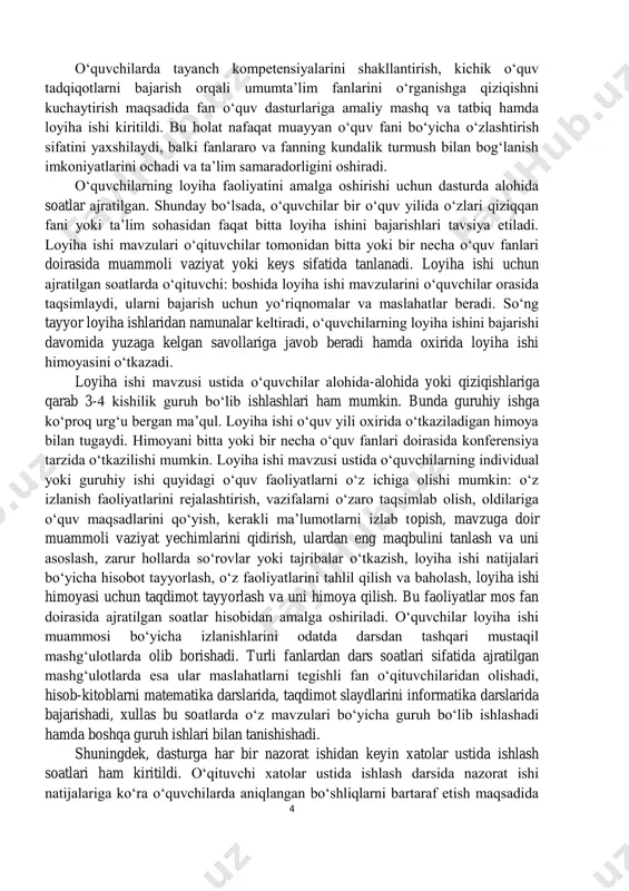 siya etiladi. loyiha ishi mavzulari o‘qituvchilar tomonidan bitta yoki bir necha o‘quv fanlari doirasida muammoli vaziyat yoki keys sifatida tanlanadi. loyiha ishi uchun ajratilgan soatlarda o‘qituvchi: boshida loyiha ishi mavzularini o‘quvchilar orasida taqsimlaydi, ularni bajarish uchun yo‘riqnomalar va maslahatlar beradi. so‘ng tayyor loyiha ishlaridan namunalar keltiradi, o‘quvchilarning loyiha ishini bajarishi davomida yuzaga kelgan savollariga javob beradi hamda oxirida loyiha ishi himoyasini o‘tkazadi. loyiha ishi mavzusi ustida o‘quvchilar alohida-alohida yoki qiziqishlariga qarab 3-4 kishilik guruh bo‘lib ishlashlari ham mumkin. bunda guruhiy ishga ko‘proq urg‘u bergan ma’qul. loyiha ishi o‘quv yili oxirida o‘tkaziladigan himoya bilan tugaydi. himoyani bitta yoki bir necha o‘quv fanlari doirasida konferensiya tarzida o‘tkazilishi mumkin. loyiha ishi mavzusi ustida o‘quvchilarning individual yoki guruhiy ishi quyidagi o‘quv faoliyatlarni o‘z ichiga olishi mumkin: o‘z izlanish faoliyatlarini rejalashtirish, vazifalarni o‘zaro taqsimlab olish, oldilariga o‘quv maqsadlarini qo‘yish, kerakli ma’lumotlarni izlab topish, mavzuga doir muammoli vaziyat yechimlarini qidirish, ulardan eng maqbulini tanlash va uni …