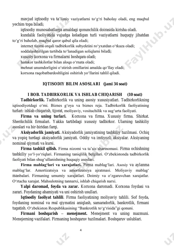 malda qo‘llay oladi; korxona raqobatbardoshligini oshirish yo‘llarini tahlil qiladi. iqtisodiy bilim asoslari (jami 34 soat) i bob. tadbirkorlik va ishlab chiqarish (10 soat) tadbirkorlik. tadbirkorlik va uning asosiy xususiyatlari. tadbirkorlikning iqtisodiyotdagi o‘rni. biznes g‘oya va biznes reja. tadbirkorlik faoliyatining turlari: ishlab chiqarish, tijorat, moliyaviy, vositachilik va sug‘urta faoliyati. firma va uning turlari. korxona va firma. xususiy firma. shirkat. sherikchilik firmalari. yakka tartibdagi xususiy tadbirkor. ularning tashkiliy asoslari va bir-biridan farqi. aksiyadorlik jamiyati. aksiyadorlik jamiyatining tashkiliy tuzilmasi. ochiq va yopiq turdagi aksiyadorlik jamiyati. oddiy va imtiyozli aksiyalar. aksiyaning nominal qiymati va kursi. firma tashkil qilish. firma nizomi va ta’sis shartnomasi. firma ochishning tashkiliy yo‘l-yo‘riqlari. firmaning taniqlilik belgilari. o‘zbekistonda tadbirkorlik faoliyati bilan shug‘ullanishning huquqiy asoslari. firma mablag‘lari va xarajatlari. firma mablag‘lari. asosiy va aylanma mablag‘lar. amortizatsiya va amortizatsiya ajratmasi. moliyaviy mablag‘ manbalari. firmaning umumiy xarajatlari. doimiy va o‘zgaruvchan xarajatlar. o‘rtacha xarajat. mahsulotning tannarxi, ishlab chiqarish narxi. yalpi daromad, foyda va zarar. korxona …