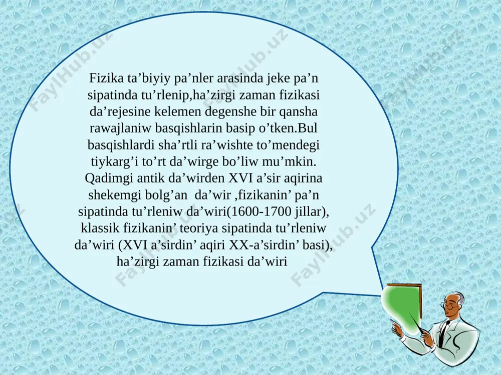 fizika pa`ninin` rawajlaniw tariyxi - Page 4