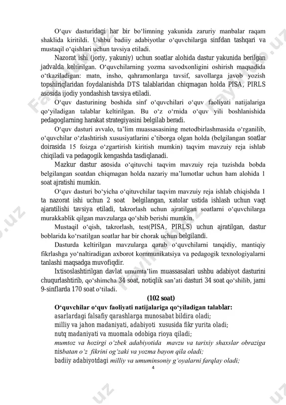 hlanishida pedagoglarning harakat strategiyasini belgilab beradi. o‘quv dasturi avvalo, ta’lim muassasasining metodbirlashmasida o‘rganilib, o‘quvchilar o‘zlashtirish xususiyatlarini e’tiborga olgan holda (belgilangan soatlar doirasida 15 foizga o‘zgartirish kiritish mumkin) taqvim mavzuiy reja ishlab chiqiladi va pedagogik kengashda tasdiqlanadi. mazkur dastur asosida o‘qituvchi taqvim mavzuiy reja tuzishda bobda belgilangan soatdan chiqmagan holda nazariy ma’lumotlar uchun ham alohida 1 soat ajratishi mumkin. o‘quv dasturi bo‘yicha o‘qituvchilar taqvim mavzuiy reja ishlab chiqishda 1 ta nazorat ishi uchun 2 soat belgilangan, xatolar ustida ishlash uchun vaqt ajaratilishi tavsiya etiladi, takrorlash uchun ajratilgan soatlarni o‘quvchilarga murakkablik qilgan mavzularga qo‘shib berishi mumkin. mustaqil o‘qish, takrorlash, test(pisa, pirls) uchun ajratilgan, dastur boblarida ko‘rsatilgan soatlar har bir chorak uchun belgilandi. dasturda keltirilgan mavzularga qarab o‘quvchilarni tanqidiy, mantiqiy fikrlashga yo‘naltiradigan axborot kommunikatsiya va pedagogik texnologiyalarni tanlashi maqsadga muvofiqdir. ixtisoslashtirilgan davlat umumta’lim muassasalari ushbu adabiyot dasturini chuqurlashtirib, qo‘shimcha 34 soat, notiqlik san’ati dasturi 34 soat qo‘shilib, jami 9-sinflarda 170 soat o‘tiladi. (102 …