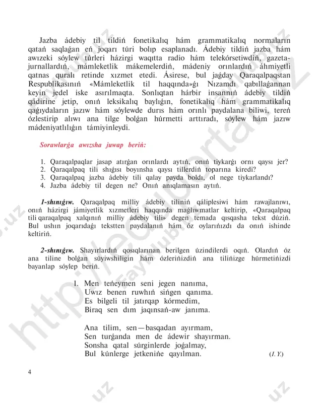 xàlıqlàrdıń ànà tiliniń qollànılıwındà olàrdıń konstituciyàlıq huqıqlàrın kemsitpeydi. bul nızàm tillerdi turmıstà, óz àrà qàtnàstà hám diniy jáne sıyınıwshılıq sàlt-dástúrlerin àtqàrıwdà pàydàlànıwdı tártiplestirmeydi. puqàràlàr milletler àràlıq qàtnàsıq tilin ózleriniń qálewinshe tàńlàp àlıw huqıqınà iye bolàdı. qàràqàlpàqstàn respublikàsı konstituciyàsınıń 4-stàtyàsı hám mám- leketlik til hàqqındàǵı nızàmnıń 1-stàtyàsındà: qàràqàlpàq tili hám ózbek tili qàràqàlpàqstàn respublikàsınıń mámleketlik tili bolıp tàbılàdı. htt p:/ /ed up ort al. uz 6 qàràqàlpàqstàn respublikàsı óz àymàǵındà tilge bàylànıslı bàrlıq nárselerdi sheshiw huqıqına iye dep kórsetilgen. bul jaǵday til ekenligin tillerdiń aldaǵı waqıtları óz ara qarım-qatnas tiykarında keń rawajlanıw hám bayıwın támiyinleydi. viii klàstà ótilgenlerdi tákiràrlàw eki bas aǵzalí hám bir bas aǵzalí gáplerdi tákirarlaw 4-shınıǵıw. oqıń. hárbir gáptiń grammatikalıq tiykarına qaray olardı eki bas aǵzalı hám bir bas aǵzalı túrlerine ajıratıp aytıń. tún. tastay qarańǵı. yarım aqsham máhal. sebebin bilmedim, ózimdi qansha zorlasam da, uyqım kelmey, kózim shayday ashıla berdi. azanǵı máhal. quyash arqan boyı kóterilgen waqıt …