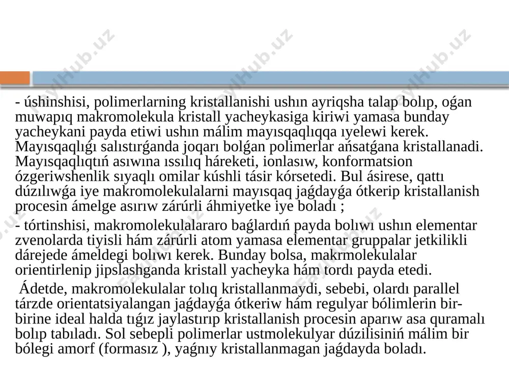 en tegislik tor tegisligi dep ataladı. bul parametr polimerlar ushın júdá zárúrli bolıp tabıladı, sebebi makromolekulaning uzınlıǵı, onı bir waqıttıń ózinde bir neshe yacheykada bolıwın támiyinleydi. ádetde makromolekula baǵdarı s vektor baǵdarı menen muwapıq keledi dep tańlap alınadı. bunı 5. 4. 1-suwretde keltirilgen polietilen molekulası ushın kórsetilgen elementar yacheyka sızılmasında kóriw múmkin. polimer kristallarida makromolekulaning izbe-izligi eki ózgeshelikke iye boladı. birinshisi, polimerning izbe-iz tákirarlanıp keletuǵın, málim bir konformatsion bólegin ańlatadı. ekinshisi bolsa, monomer zvenoning izbe-iz tákirarlanıwın belgileydi. birinshi hám ekinshi izbe-izlikler baǵdarları bir-birine uyqas kelmewi múmkin. tómen molekulyar birikpeler kristallariga qaraǵanda, polimer kristallarda joqarı dárejede kólemiy kemshilikler kóbirek ámeldegi boladı jáne bul hal kristall bólimlerdi jetilisken bolmawi menen xarakterlenedi. buǵan sebep, birinshiden, makromolekulaning birdey ólshemli úzliksiz bólimlerge iye bolmawi hám ekinshiden, kristallanishda shınjırsimon molekulalar bir-birine jetkilikli dárejede jaqın hám qolay jaylasıwı ushın tosqınlıq etetuǵın sterik (geometriyalıq, formasıy, keńislikdegi) qıyınshılıqlar ámeldegi bolıwı bolıp tabıladı. sonıń menen birge, polimer kristallarning sırtı da …