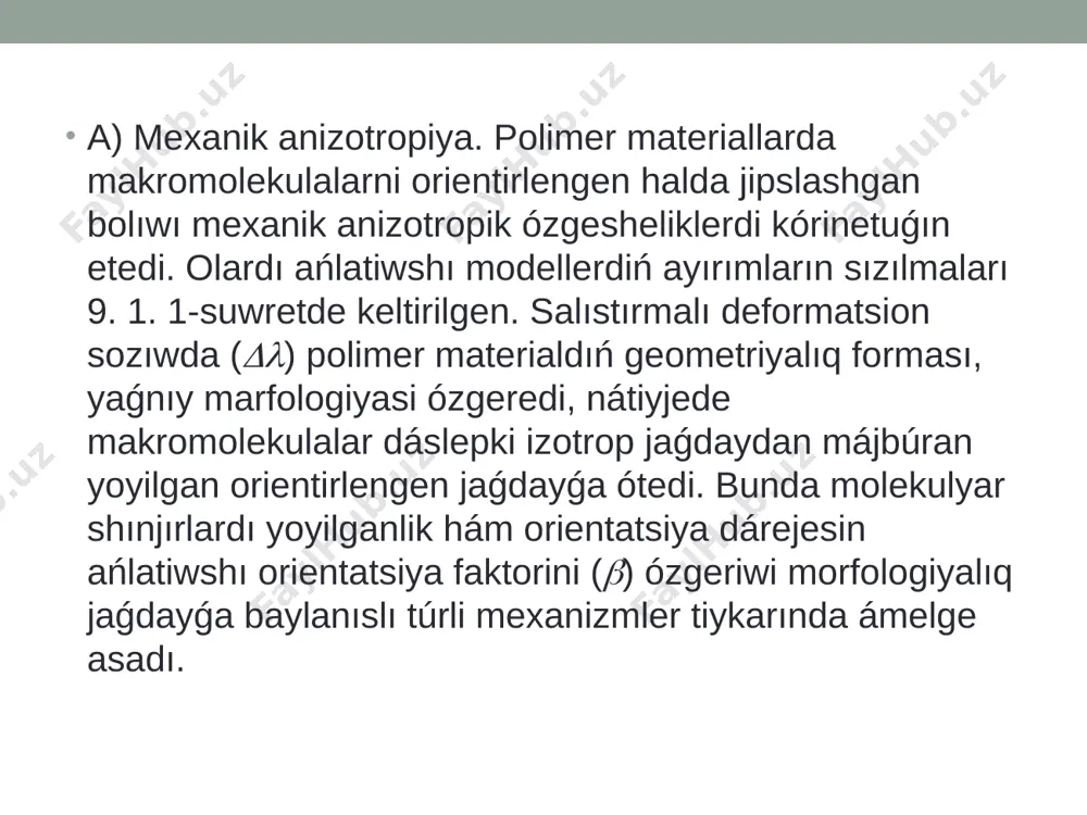 ańlatpalanadı: ll = aexp (-fart) = aexp-[(eart)-(sr)] (9.1.1) bunda fa - erkin energiyanin o‘zgeriwi; ea ham s - energetik ham entropiyaliq qurawshilar; polimerlar morfologiyasınıń sorbsion ózgeshelikleri polimerlarning amorf yamasa amorf-kristall jaǵdaylarda túrli morfologiyalıq tuzulishlarga iye materiallardı qáliplestiriw múmkinshiligi ádetde túrli ólshemli gewekler payda bolıwına alıp keledi. morfologiyalıq geweklerge tómen molekulyar birikpelerdiń diffuzion tárzde kiriwi hám bunıń nátiyjesinde polimer ózin sorbent retinde kórinetuǵın etiwi gúzetiledi. geweklerdi zárúrli parametrleri tómendegiler esaplanadı : ssol - salıstırma sirt ; wo - gewekler kólemleri jıyındısı ; r - gewekler radiusı ; dtg - gewekler kólemin radiuslar boyınsha differensial bólistiriw grafigi. ekenin aytıw kerek, bir elementtı ekinshisi jutıwı sorbsiya dep ataladı, mısalı, qattı denelerdi gaz, bo'g', suyıqlıq molekularini yamasa ionlardı jutıwı buǵan mısal bolıp tabıladı. ádetde sorbsion processler eki mexanizm tiykarında ámelge asadı : 1. jismning elementlardı sırtında jutıwı adsorbsiya hám bunda jutılatuǵın element adsorbat dep ataladı. eger adsorbent hám adsorbat ortasında van-der-vaals kúshleri sheńberinde tásirlashishlar …