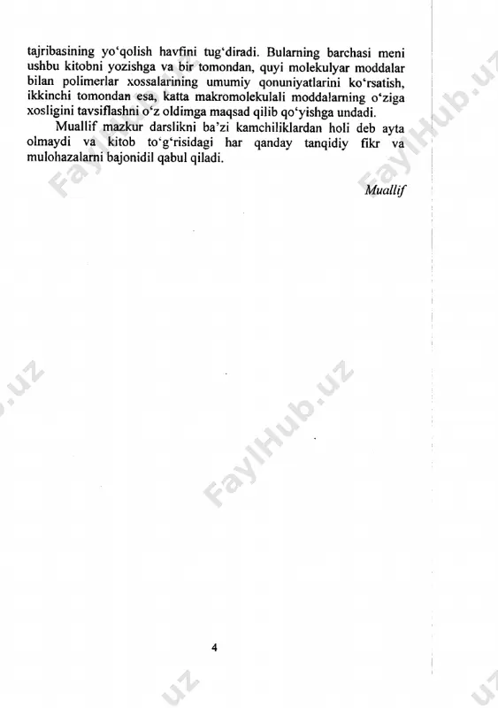 babayev t.m. yuqori molekulyar birikmalar. - Page 4
