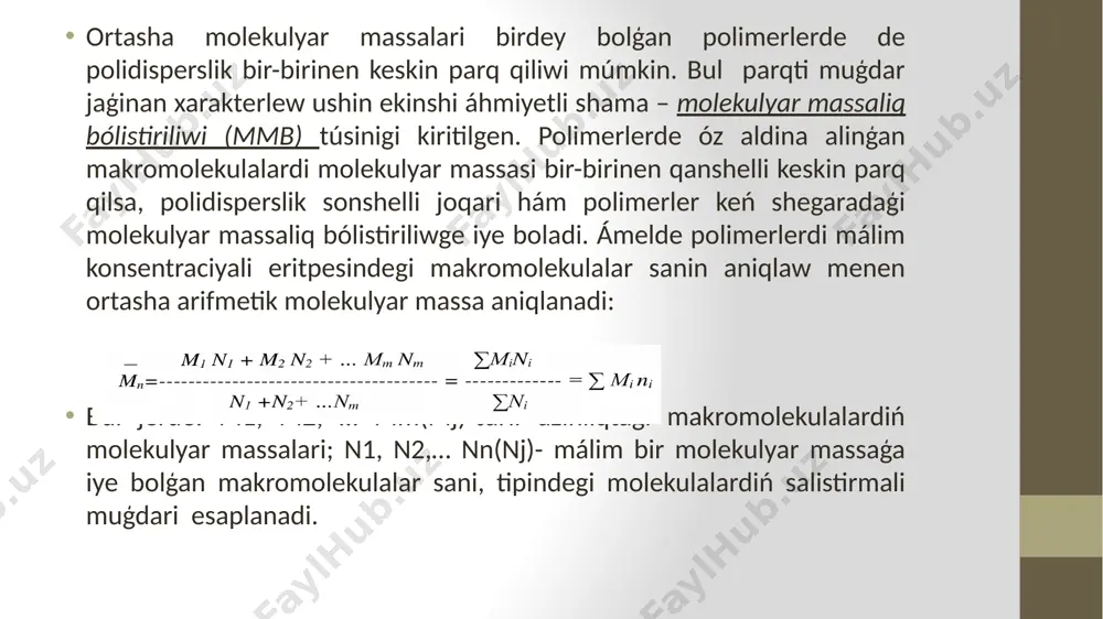 karlanģan. osmometrik usilda- mn di polimer eritpesiniń osmotik basimdi ólshep aniqlanadi. polimer molekulyar massasin osmometrik usilda aniqlaw ushin yarim ótkizgish membrana menen ajratilģan bólimlerden (birinshisi polimer eritpesi ekinshisi taza eritiwshi ushin) ibarat ásbaptan paydalinaladi. eger polimer eritpesi osmometrda tek eritiwshi molekulalardi ótkiziwshi membrana menen ajratilģan bolsa bunday sistema teń salmaqlastirilmaģan esaplanadi, sebebi eritpedegi eritiwshiniń ximiyaliq potenciali my taza eritpeden kishi boladi. molekulyar massani jaqtiliq shashiliwi usilinda aniqlaw jaqtiliq nuri jaqtiliq tolqininiń 0.1 bólegine teń ólshemli bóleksheler menen soqliģisqanda nurdiń qaytiwi hám difrakcion tarqaliwi baqlanadi. nur jayiliwdiń sebebi tómendegilerden ibarat: jaqtiliq tolqinlariniń ózgeriwsheń elektr maydanlari bólekshelerdiń elektronlari terbeliwine, zaryadlar arasindaģi araliqtiń hár dayim kemeyiwi yáki artiwina (indukcion qutilarda) alip keledi, bul ese óz náwbetinde hár tárepleme tarqalatuģin ekilemshi nurlaniwģa alip keledi. bóleksheler qanshelli iri bolsa, olarda sonshelli kóp indukcion polyuslar payda boladi hám elektronlar baģanalariniń polyuslaniwi ańsat boladi hám bul ózgeriwdi osmotik basimniń atqarģan jumisi dep qaraw múmkin. bul bolsa nur …