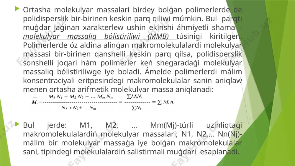 anģan. osmometrik usilda- mn di polimer eritpesiniń osmotik basimdi ólshep aniqlanadi. polimer molekulyar massasin osmometrik usilda aniqlaw ushin yarim ótkizgish membrana menen ajratilģan bólimlerden (birinshisi polimer eritpesi ekinshisi taza eritiwshi ushin) ibarat ásbaptan paydalinaladi. eger polimer eritpesi osmometrda tek eritiwshi molekulalardi ótkiziwshi membrana menen ajratilģan bolsa bunday sistema teń salmaqlastirilmaģan esaplanadi, sebebi eritpedegi eritiwshiniń ximiyaliq potenciali my taza eritpeden kishi boladi. molekulyar massani jaqtiliq shashiliwi usilinda aniqlaw jaqtiliq nuri jaqtiliq tolqininiń 0.1 bólegine teń ólshemli bóleksheler menen soqliģisqanda nurdiń qaytiwi hám difrakcion tarqaliwi baqlanadi. nur jayiliwdiń sebebi tómendegilerden ibarat: jaqtiliq tolqinlariniń ózgeriwsheń elektr maydanlari bólekshelerdiń elektronlari terbeliwine, zaryadlar arasindaģi araliqtiń hár dayim kemeyiwi yáki artiwina (indukcion qutilarda) alip keledi, bul ese óz náwbetinde hár tárepleme tarqalatuģin ekilemshi nurlaniwģa alip keledi. bóleksheler qanshelli iri bolsa, olarda sonshelli kóp indukcion polyuslar payda boladi hám elektronlar baģanalariniń polyuslaniwi ańsat boladi hám bul ózgeriwdi osmotik basimniń atqarģan jumisi dep qaraw múmkin. bul bolsa nur …