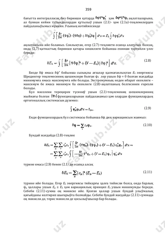 kvantliq mexanika 4 - Page 4