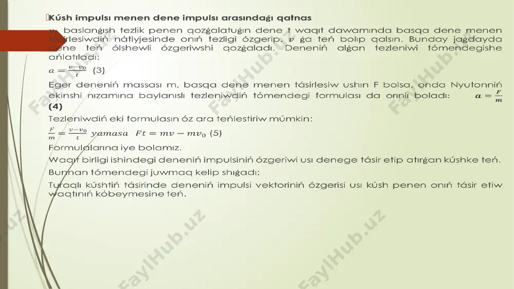 boladı. kulon nızamı óz ara tásirlesiwshi denelerdi noqatlıq zaryad dep alayıq. noqatlıq zaryad dep, ólshemi, forması esapqa alınbaytuǵın zaryadlanǵan denege aytıladı. noqatlıq zaryadlardıń óz ara tásir kúshiniń formulasın tómendegishe ańlatıladı: bunda k- proporcionallıq koeffitsienti, zaryadlarınıń modulleri, yaǵnıy zaryadlarınıń belgileri esapqa alınbaǵandaǵı muǵdarı. vakuumda jaylasqan eki qozǵalmaytuǵın noqatlıq elektr zaryadlarınıń óz ara tásir kúshi olardıń zaryad muǵdarları kóbeymesine tuwrı proporcional hám olar arasındaǵı qashıqlıqtıń kvadratına keri proportsional hár qanday tuyıq sistema ishindegi barlıq deneler zaryadlarınıń algebralıq qosındısı ózgermeydi, yaǵnıy : bul juwmaq dep ataladı. zaryadlardıń saqlanıw nızamın 1750-jılı amerikalı alım hám siyasiy isker bendjamen franklin tárepinen kizgizilgen. impulstıń saqlanıw nızamın tájireybeler arqalı úyreniw massa hám tezlikleri birdey bolǵan denelerdıń soqlıǵısıwı 1-tájireybe. bir tárepine prujinalı bufer bekkemlengen birdey m massalı eki arbanı gorizont baǵıtında jatqan relske jaylastıramız. arbalarda tásir etiwshi salmaq kúshi hám relstiń reakciya kúshi óz ara teń salmaqlılıqta boladı. sonıń ushın kórilip atırǵan deneler sistemasın jabıq sistema dep qaraw múmkin. …