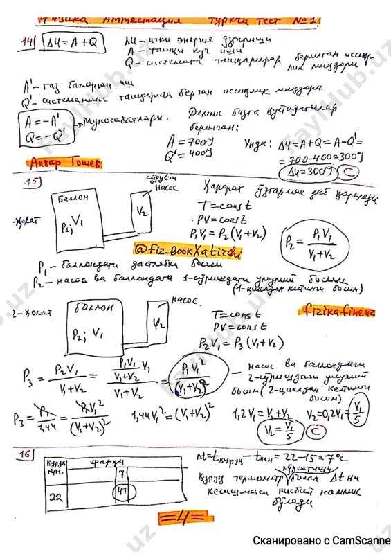 turk no1 yechimlari - Page 4