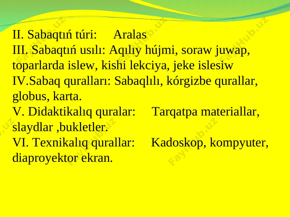 11kl fizika 23 sabaq slayd - - Page 4