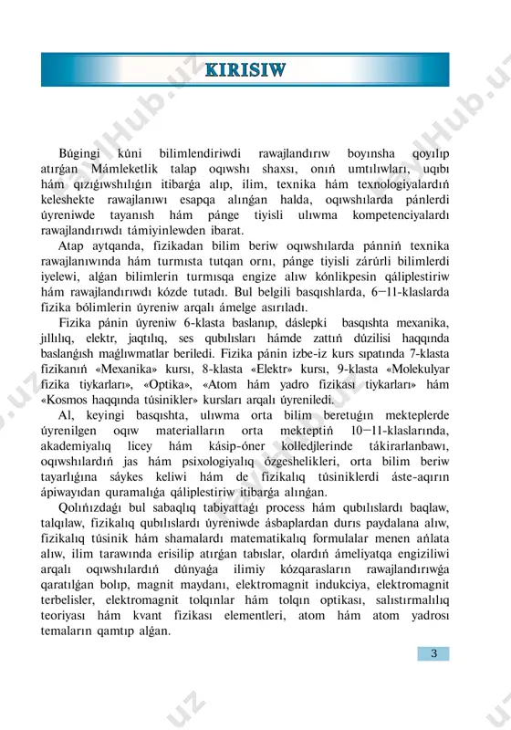 da túsinikke iye bola alamız. bunıń uchın karton qaǵazǵa temir untaqların bir tegis sewip, onı tegis magnit ózeginiń ústine qoyamız. qaǵaz betin bir-eki shertip jibersek, temir untaqları 1.3-a súwrette keltirilgen kórinisti iyeleydi. karton ústindegi temir untaqları magnit ushlarına jaqın jerlerde tıǵız, polyusler arasında siyregirek jaylasqanlıǵın kóriw múmkin. 1.3-a súwrettegi temir untaqlarınıń iyelegen ornı, magnit polyuslerin bir-birine baylanıstırıwshı kúsh sızıqların ózinde sáwlelendiredi. magnit maydanı kúsh sızıqlarınıń baǵıtı shártli túrde magnittiń arqa polyusinen shıǵıp, onıń qubla polyusine kiretuǵın jabıq sızıqlardan ibarat dep qabıl etilgen (1.3-b súwret). kúsh sızıqları jabıq bolǵan maydanlar iyrimli maydanlar delinedi. demek, magnit maydanı iyrimli maydan eken. usı qásiyeti menen magnit maydanı kúsh sızıqları elektr maydanı kúsh sızıqlarınan parıqlanadı. magnit maydanınıń bazı bir noqatınıń sızıqları kúsh xarakteristikasın sıpatlawshı fizikalıq shama magnit maydanı indukciyası dep ataladı. magnit maydanınšń indukciyası vektor shama bolıp, ol  b háribi menen belgilenedi. a b 1.3-súwret. magnit maydanı indukciyasınıń birligi etip xbsda serbiya fizigi nikola …