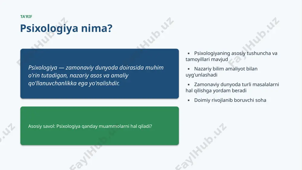 0452719_psixologiya - Page 4