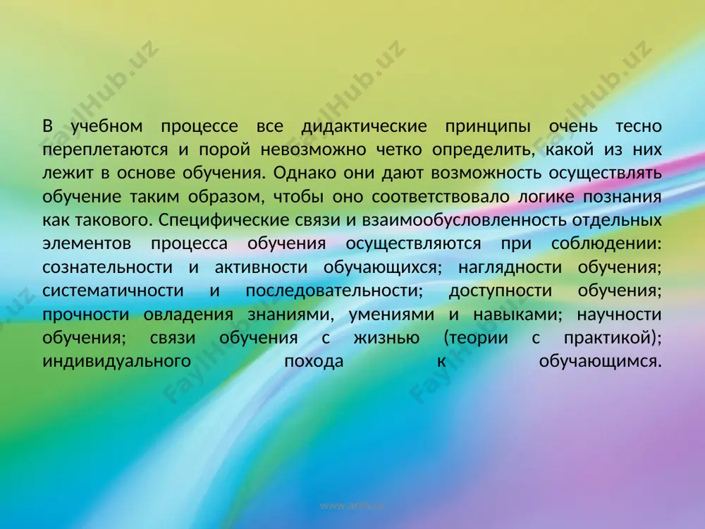 (устный и письменный контроль, лабораторные и практические работы, машинный и безмашинный программированный контроль, фронтальный и дифференцированный, текущий и итоговый). www.arxiv.uz www.arxiv.uz 4. по сочетанию внешнего и внутреннего в деятельности учителя и учащегося - система методов м.и. махмутова: включает систему методов проблемно-развивающего обучения (монологический, показательный, диалогический, эвристический, исследовательский, алгоритмический и программированный). www.arxiv.uz www.arxiv.uz выбор методов обучения рассмотрим факторы, от которых зависит правильный выбор метода обучения. исследования ю.к. бабанского, м.и. махмутова и др. показали, что при выборе и сочетании методов обучения необходимо руководствоваться следующими критериями: 1) соответствие целям и задачам обучения и развития; 2) соответствие содержанию темы урока; 3) соответствие реальным учебным возможностям школьников: возрастным (физическим, психическим), уровню подготовленности (обученности, развитости, воспитанности), особенностям класса; 4) соответствие имеющимся условиям и отведенному для обучения времени; 5) соответствие возможностям самих учителей. www.arxiv.uz www.arxiv.uz выбор методов обучения www.arxiv.uz www.arxiv.uz основы обучения с учетом закономерностей, принципов обучения, а также содержания образования, избираются те или иные конкретные формы …