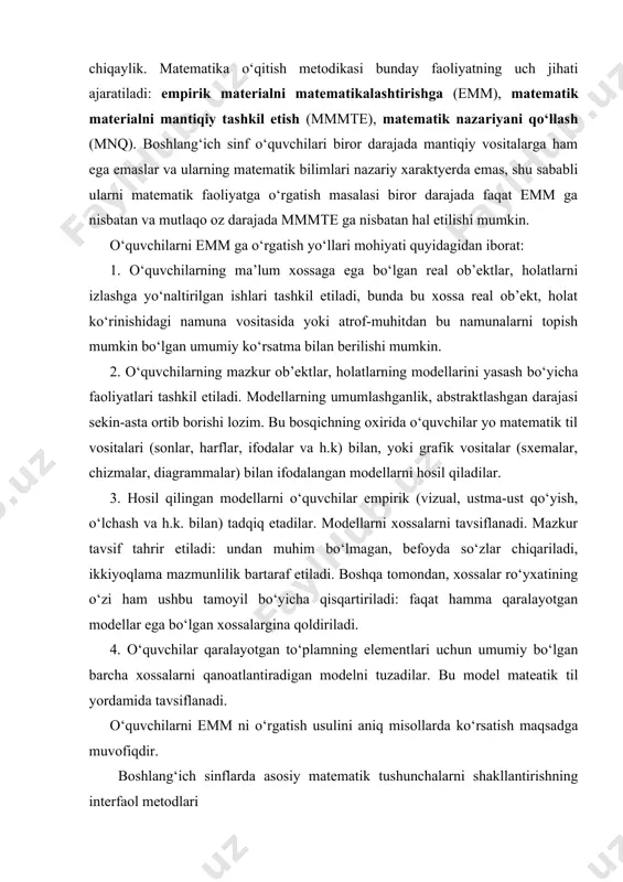 lang‘ich sinflarda asosiy matematik tushunchalarni shakllantirishning interfaol metodlari 1. asosiy matematik tushunchalar haqida boshlang‘ich matematika o‘qitishning asosiy vazifalaridan biri o‘quvchilarda asosiy matematik tushunchalarni shakllantirishdir. тushuncha - bu predmet to‘plamlarining muhim, umumiy belgilari to‘g‘risidagi fikrdir. тushuncha o‘quvchilarda predmet va haqiqiy olam hodisalarining hissiy obrazlari bo‘lgan tasavvurlarni umumlashtirish asosida vujudga keladi. masalan: to‘g‘ri to‘rtburchak shakliga ega bo‘lgan har xil predmetlarni – taxtacha, qog‘oz varag‘i, stol usti, g‘isht yoki gugurt qutisi va shunga o‘xshashlarni, orqali idrok qilish bilan o‘quvchilar to‘g‘ri to‘rtburchak to‘g‘risida aniq tasavvurga ega bo‘ladilar. bu predmetlarning qanday materialdan tayyorlanganligini ularning og‘irligi, rangi va boshqa xossalarini e’tiborga olmay, bu tasavvurlarni taqqoslab o‘quvchi uning umumiy, muhim xossalarini umumlashtiradi. bu tekis figuralarda 4 tomon, 4 ta to‘g‘ri burchak borligini aniqlaydi. bu misoldan ko‘rinadiki, geometrik tushunchalarning shakllanish usullaridan biri qaralayotgan predmelar to‘plamiga mos bo‘lmagan har xil belgilarni chiqarib tashlab, umumiy, muhim, belgilarni saqlab qolishdan iboratdir. bunda o‘quvchilar o‘qituvchi rahbarligida ayrim xususiy ko‘rinishlardan boshlab tekis geometrik …