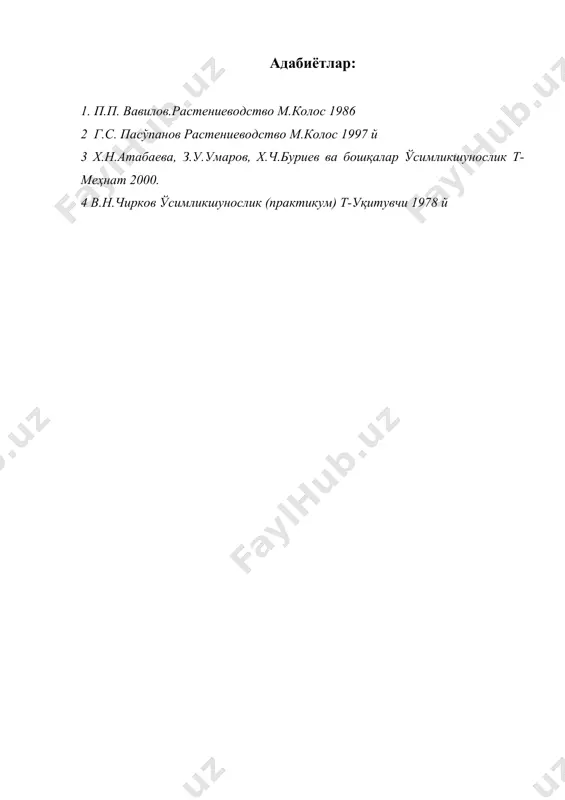 тамаки ва махорка экинларини етиштириш технологияси - Page 4