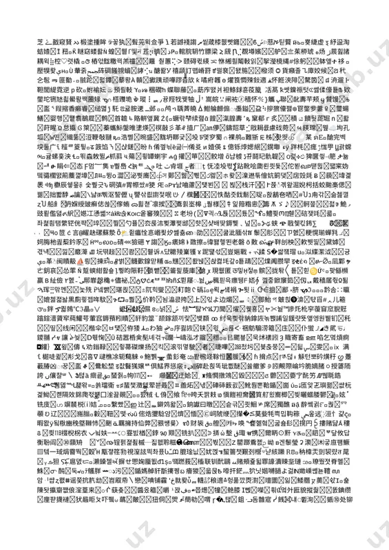 doimiy magnit va uning qo‘llanilishi - Page 4
