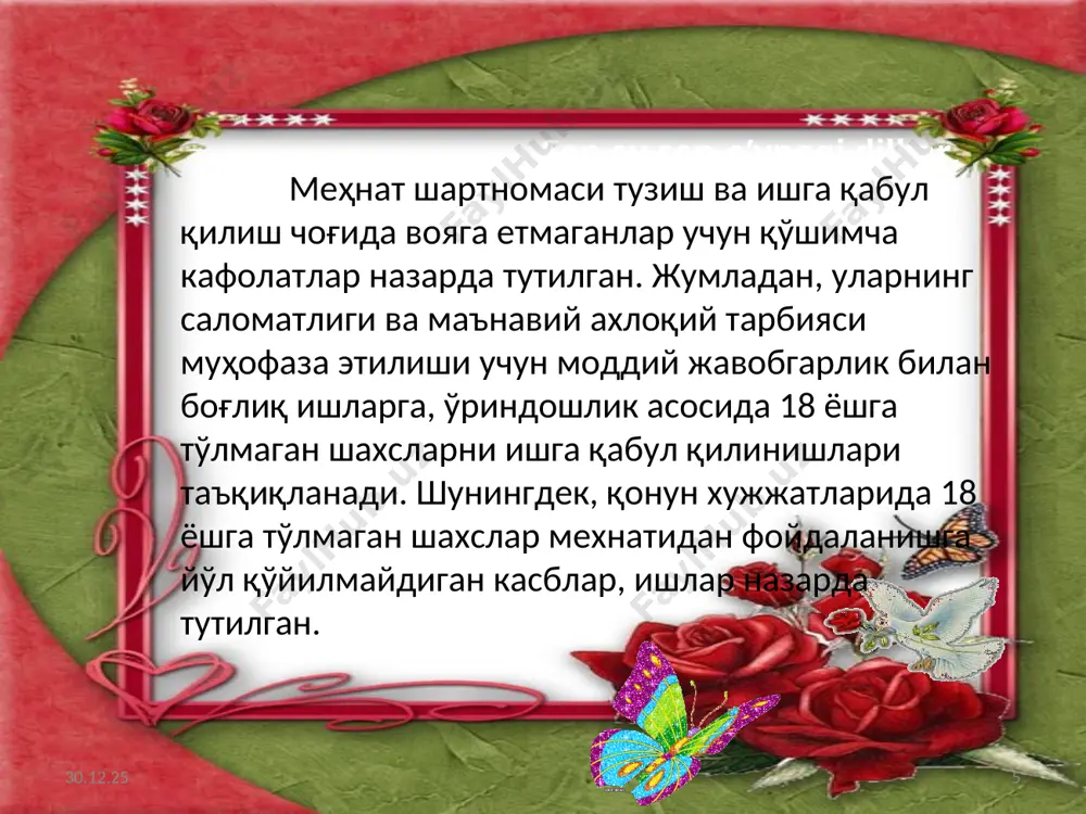 voyaga yetmaganlarning mehnat qilish huquqlari - Page 5