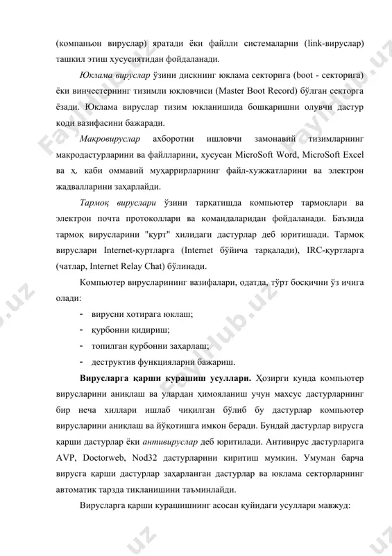линаётган ҳужумларни топиб олишда қўлланиладиган механизм ва воситаларни қўллаш керак. буларга тармоқлараро экран (firewall) ва хужумларни аниқлаш (ids) воситаларини мисол тариқасида келтириш мумкин.
