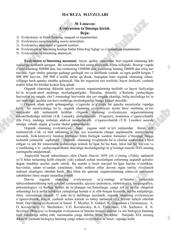 ya, biogeografiya, bioximiya, sitologiya, gistologiya, genetika, paleontologiya, molekulyar biologiya ekologiya, seleksiya, chorvachilik, o’simlikshunoslik, parazitologiya, mikrobiologiya va shu kabi boshqa fanlar bilan uzviy bog’liqdir. evolyutsion ta’limotning muayyan fan sohalari bilan bog’liqligi ikki tomonlamadir. bir tomondan, u xususiy biologiya fanlarida to’plangan dalillarni xulosalab, umumbiologiya qonunlarini yaratadi. ikkinchi tomondan, bu qonunlar biologiyaning sohalari uchun nazariy asos bo’lib xizmat qiladi. yirik evolyutsionist k. a. timiryazev o’simliklar bilan hayvonlarning hayoti to’g’risidagi fanlar faqat evolyutsion ta’limot asosida ijobiy rivojlanishi mumkin, deb ta’kidlagan edi. i. i. mechnikov shamollash jarayoni va immunitet tabiatini tushunish faqat organizmning hayotiy reaksiyalariga evolyutsion nuqtai nazardan yondoshilganda to’g’ri hal etilishi mumkin, degan. to’g’ri, boshqa biologiya fanlari, chunonchi, qiyosiy va eksperimental morfologiya, fiziologiya, ekologiya, genetikadagi kabi, evolyutsion ta’limotning ham tasviriy, analitik, sintetik, tajriba usullari keng qo’llaniladi. evolyutsiya jarayonini o’rganishda yuqoridagilardan tashqari, tabiiy populyatsiyalarni har tomonlama tahlil qilib, ularning tarkibini, mavsumiy va mahalliy sharoitga qarab o’zgarishini aniqlash, uni eksperimental sharoitda tadqiq qilish usullaridan foydalaniladi. bu …