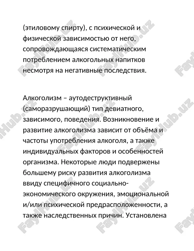 rus tilidan vrednie privichki mavzusiga pptx - Page 5