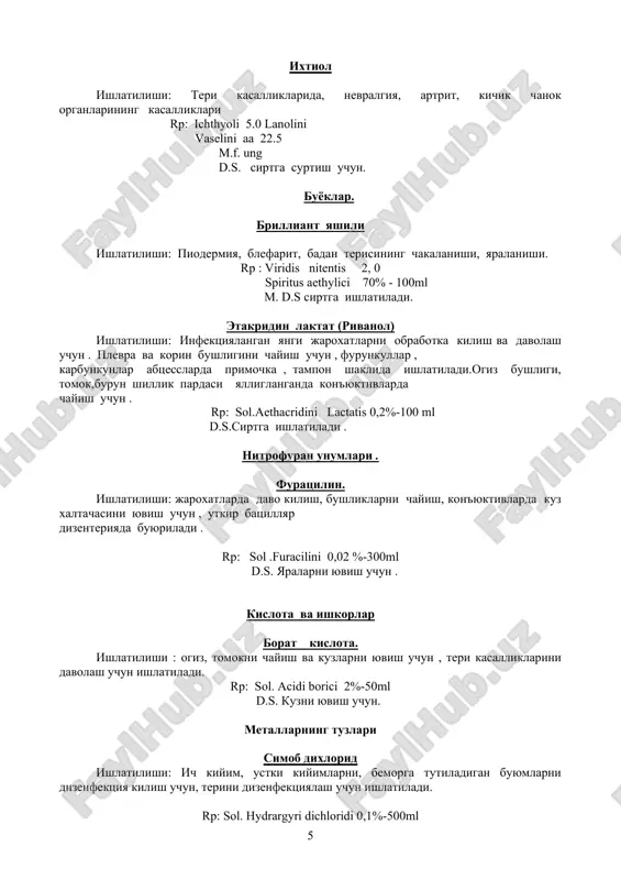 ml izotonik natriy xlor eritmasida eritilib xaftada bir marta muskul orasiga yuboriladi . bitsillin-5 ishlatilishi: revmatizm kaytalanilishining oldini olish uchun ishlatiladi. rp: bicillini – 5 1500000 tb d.t.d n 3 s.flokandagi prep. 5 ml 0,5% li novokain eritmasida eritilib ,4 xaftada bir marta muskul orasiga yuboriladi. fenoksimetilpenitsillin. ishlatilishi: yukumli kasalliklarni oldini olish, tonzilloektomiyadan keyin, revmatizim xurujining oldini olish uchun ishlatiladi. rp: tab.phenoxypencillini 0,25 n 20. d.s. 1 tabdan kuniga 6 maxal ichiladi. ampitsillin. ishlatilishi: pnevmoniya, abtsess, angina, peritonit, xoletsistit, operatsiyadan keyingi infektsiyalarida, siydik yuli yalliglanish kasalliklarida, suzakda. rp: tab.ampicillini 0,25 n 20 d.s. 2 tab. dan kuniga 4 maxal ichiladi. ampitsillinning natriyli tuzi. rp: ampicillini natii 0,5 d t d n 10 s. flakondagi prep. 2 ml natriy xloridning izotonik eritmasida eritilib, muskul orasiga yuboriladi. oksatsillinning natriyli tuzi. ishlatilishi: septitsemiyada, pnevmoniya, empiemada, abtsess, flegmona, osteomielit, infektsiyalangan yaralarda kullaniladi. nojuya ta'siri: ba'zan allergik reaktsiya. rp: tab. oxasillini- natrii 0,5 n 30 …