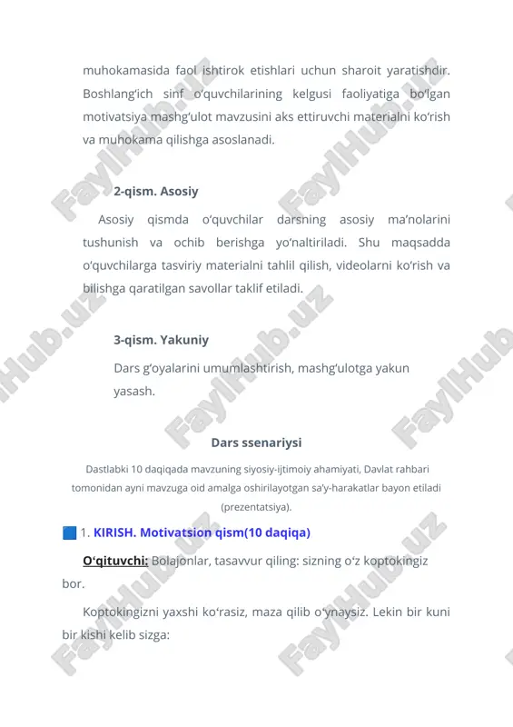 umenti” degan joy bor. u yerda davlatimiz tarixi, buyuk bobolarimiz haqida juda koʻp maʼlumotlar bor. hozir oʻsha joyni oʻzbekiston xalq artisti, sevimli aktrisamiz dilorom karimova hamda tengdoshlaringiz hamrohligida tomosha qilamiz. yangi oʻzbekiston bogʻidagi “mustaqillik monumenti” yonida oʻzbekiston xalq artisti dilorom karimova mustaqillik haqidagi fikrlarini bildirgan videolavha namoyish etiladi. 2 daqiqa. yangi oʻzbekiston bogʻi oʻqituvchi: bolajonlar, dilorom opani tanidingizmi? televizorda juda koʻp filmlarda zoʻr rollar oʻynaganini koʻrgansiz-a? dilorom opaning mustaqillik haqidagi gaplari esingizda qoldimi? oʻquvchilar: ha-a-a oʻqituvchi: barakalla! asosiy qism. mustaqillikning qadrini tushuntirish. (25 daqiqa) oʻqituvchi: qadrli bolajonlar, hozir siz koʻrgan yangi oʻzbekiston bogʻi, siz oʻqiyotgan maktablar oson qurilmagan. mustaqil davlat qurish oson boʻlmagan. yurtimiz chiroyli, boyliklari koʻp boʻlgani uchun yomon niyatdagi bosqinchilar doim bizni yurtimizni tortib olishga harakat qilishgan. vatanimizni yaxshi koʻrgan bobolarimiz, otalarimiz hatto onalarimiz ham “biz yurtimizni hech kimga berib qoʻymaymiz!” deb jang qilishgan. bosqinchilarga qarshi kurashishgan. bu yoʻlda oʻz jonlarini ham ayashmagan. keling hozir birgalikda yurtimizni dushmanlardan …