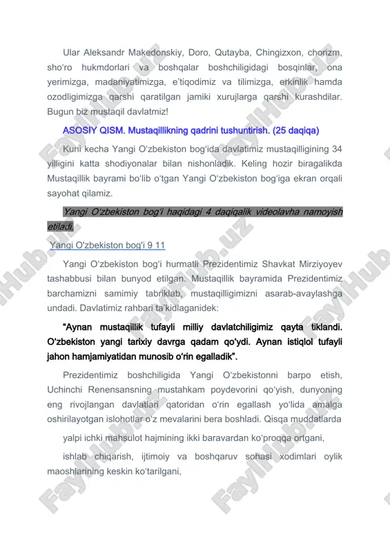 hilar javobi oʻqituvchi: shuhratbek tutgan yoʻl, oʻz oldiga qoʻygan maqsadlari haqida siz qanday fikrdasiz? oʻquvchilar javobi oʻqituvchi: endi sizlarga yana bir misol aytaman. yoshligida otasidan ayrilib, poytaxtimizdagi kichikkina hovlida yashab, katta orzulari sari dadil qadam tashlagan yurtdoshlarimizdan biri shaxmat byoʻicha jahon chempioni rustam qosimjonovni bugun hamma yaxshi biladi. u 2004-yilda liviyaning tripoli shahrida oʻtkazilgan toj uchun kurashda ingliz grossmeystri adamsni magʻlub etib, 17-jahon chempioni, degan yuksak unvonni qoʻlga kiritgan edi. sizlarning har biringiz bugun ega boʻlgan sharoit va imkoniyatlar rustamjonnikidan koʻp boʻlsa koʻpki, aslo kam emas. demak... demak, hamma gap odamning oʻziga bogʻliq! uning harakatlariga, intilishlariga, oldiga katta maqsadlar qoʻya olishiga, shu maqsadlar yoʻlida tinimsiz izlanishi, mehnat qilishiga bogʻliq! mana shu izlanish, oʻqib-oʻrganish, oʻzini tinimsiz rivojlantirish, ishoningki, mustaqilligimizning mustahkamlanishiga, vatanimizning yana-da rivojlanishi va dunyoga dovrugʻ solishiga, albatta, salmoqli hissa boʻlib qoʻshilajak! xalqimiz faxrlanadigan yurtdoshlarimiz orasida tezkor shaxmat boʻyicha jahon chempioni nodirbek abdusattorov ham bor. keling hozir ularning olamshumul muvaffaqiyatlarga qanday …
