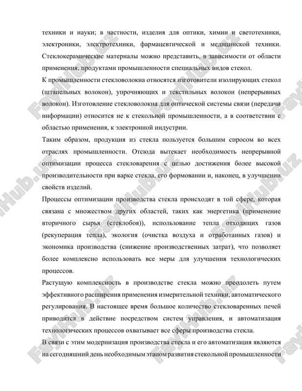 pri proektirovanii sistem avtomatizatsii doljno obespechivatsya: · reshenie zadach avtomatizatsii na sovremennom texnicheskom urovne, a takje primenenie progressivnix vidov oborudovaniya i materialov; · snijenie stoimosti proizvodstva; · opredelenie smetnoy stoimosti oborudovaniya i montaja okonchatelno na vsyo vremya stroitelstva; · opredelenie texniko-ekonomicheskogo effekta ot vnedreniya prinyatix v proekte resheniy. osnovnie zadachi avtomatizatsii texnologicheskogo protsessa zaklyuchayutsya v sleduyushem: · podderjanie vsex parametrov protsessa v ustanovlennix predelax s uchyotom optimalnogo vedeniya protsessa v tselom; · obespechenie signalizatsii vixoda parametrov za ustanovlennie predeli; · obespechenie blokirovki pri nedopustimom narushenii xoda texnologicheskogo protsessa; · obespechenie vozmojnosti operativno pereyti na ruchnoe upravlenie pri vixode iz stroya sredstv avtomatizatsii; · raspoznavanie i signalizatsiya predavariynix situatsiy. 1.1 opisanie texnologicheskogo protsessa 1.1.1 vajneyshie stekloobrazuyushie komponenti sostava shixti smes otdelnix vidov sirya, soderjashuyu komponenti v opredelennom vesovom sootnoshenii, nazivayut shixtoy. prigotovlenie shixti yavlyaetsya vajnim shagom v protsesse proizvodstva stekla, tak kak postoyanniy sostav i visokaya odnorodnost smesi sposobstvuet protsessu plavleniya, …