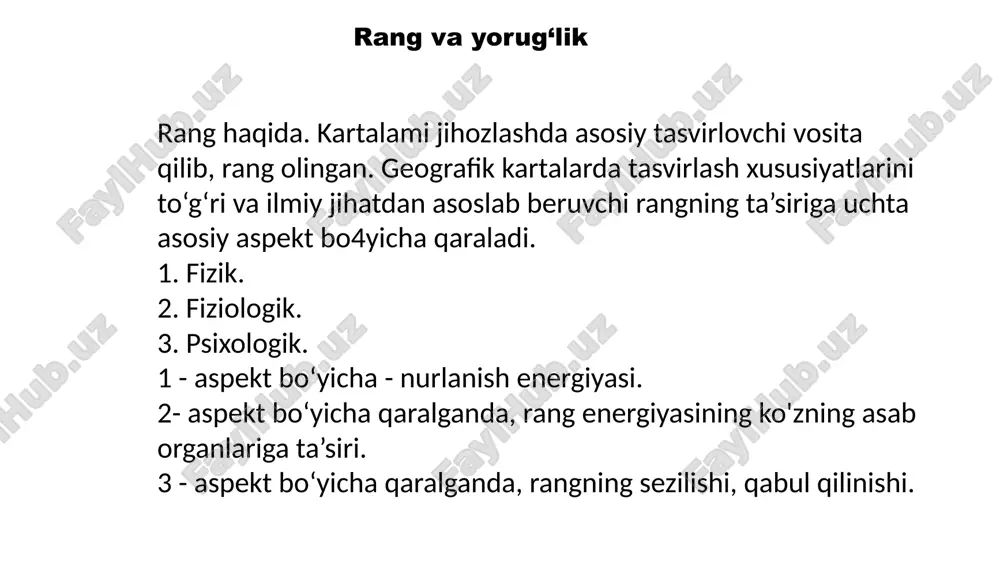 ‘rinishi uchun individual tabiiy sharoitlarini tinch ranglar gammasida, kuchsiz yorqin kontrastli, to‘q- quyuq ranglami qo‘lla\ ian tuzish maqsadga muvofiqdir. landshaft kartalar fonli j ihozlanishidt g ‘tizmalari, o ‘rmon massivlari, o ‘zanlar, botqoqlashgan mintaqalar va hokazolami ko‘rsatishda ulaming tabiiy ranglariga mos ranglar tanlash kerak. m a ’muriy kartalaming fonli jihozlanishi. hududlami tabaqalar bo‘yicha birxilligi va sifatiga aloqador uchastkalarga bo‘lib chiqishda qo‘llaniladigan fonli bo‘yash nafaqat tabiiy hodisalar kartalarida, balki ijtimoiy-iqtisodiy kartalarda ham qoilaniladi. ular sirasiga siyosiy, siyosiy-ma ’muriy va ta ’muriy kartalar kiradi. boshqa mavzuli kartalarga taqqoslaganda ular ko‘p sonli, chunki deyarli hamma tashkilot, muassasa va o‘quv muassasalarida ishlatiladi, shuning uchun katta tiraj bilan nashr qilinadi. ma’muriy kartalaming jihozlanishi o‘zining alohida tomoniga ega. har bir hududiy birligi turli xil ranglar bilan bo‘yaladi. ko‘p sonli qo‘shilmalarda ranglaming takrorlanishiga yo‘l qo‘yiladi. lekin bu holda bir-biriga yaqin tusda joylashishi mumkin emas. bir joyda iliq, boshqa joyda sovuq tusli ranglarni joylashtirish mumkin emas, chunki kartadan yaqin …