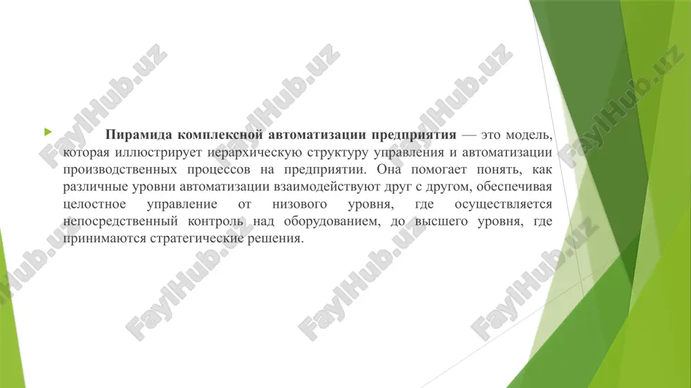 toram monitorit dannie v realnom vremeni, nastraivat parametri i prinimat resheniya pri otkloneniyax v protsesse. sistema opovesheniy i avariynix signalov scada-sistemi soderjat sistemu signalizatsii dlya opovesheniya operatorov o sobitiyax, takix kak avariynie situatsii, otkloneniya ot ustanovlennix parametrov ili vixod iz stroya oborudovaniya. eti signali pomogayut operativno reagirovat na intsidenti, obespechivaya bezopasnost i minimiziruya vozmojnie ubitki. preimushestva sovremennix scada-paketov sovremennie scada-sistemi obespechivayut sleduyushie preimushestva: povishenie effektivnosti upravleniya proizvodstvennimi protsessami; sokrashenie vremeni otklika na avariynie situatsii; optimizatsiya proizvodstvennix protsessov cherez analitiku dannix; obespechenie bezopasnosti za schet razgranicheniya prav dostupa i zashiti ot nesanktsionirovannix deystviy; gibkost i masshtabiruemost, pozvolyayushaya legko adaptirovat scada k izmenyayushimsya potrebnostyam proizvodstva. osnovnie osobennosti primeneniya sovremennix scada-paketov pri proektirovanii 1. visokaya masshtabiruemost sovremennie scada-paketi pozvolyayut proektirovat sistemi avtomatizatsii s uchetom vozmojnosti ix rasshireniya. naprimer, esli na predpriyatii planiruetsya dobavlenie novogo oborudovaniya ili uvelichenie ob'emov proizvodstva, scada-platforma mojet bit legko masshtabirovana bez znachitelnix izmeneniy v arxitekture sistemi. eto osobenno vajno …