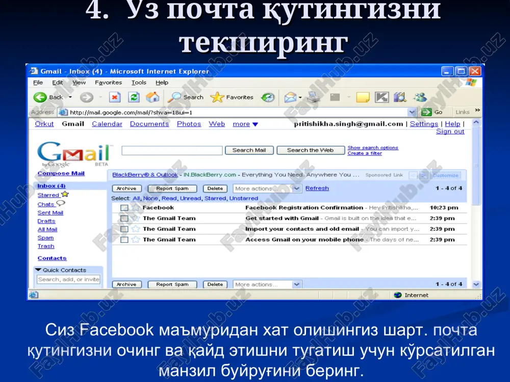 facebook - Page 5