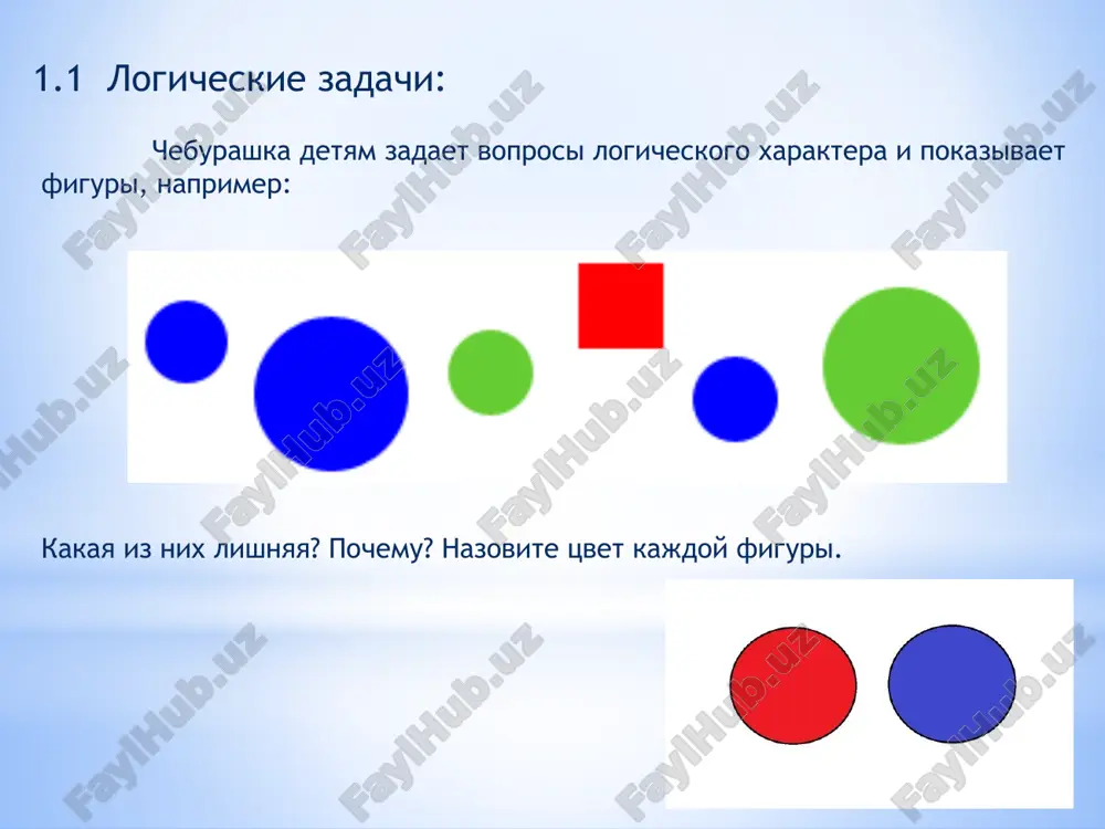 risovanie geometricheskix figur - Page 5
