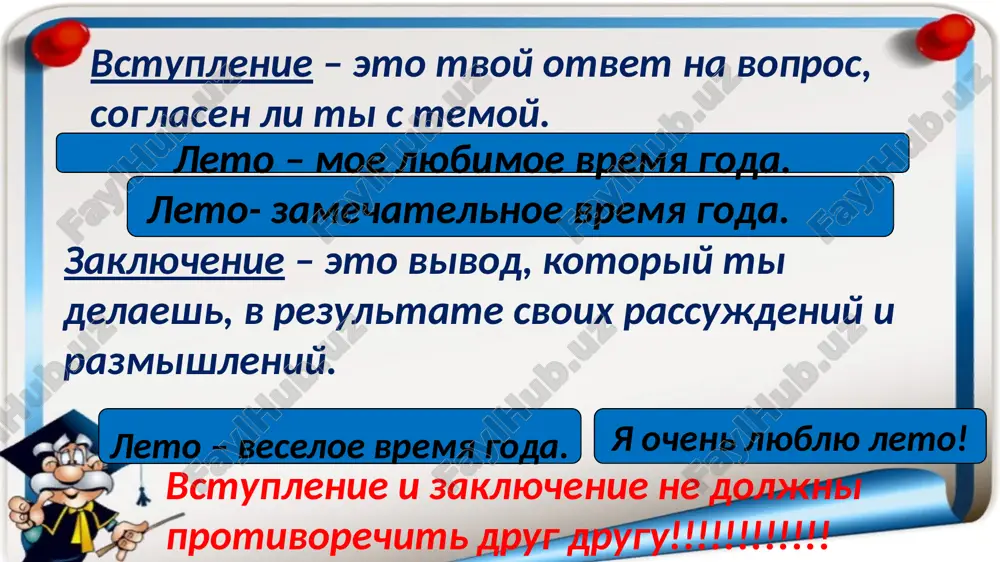 moyo lyubimoe vremya goda - Page 5