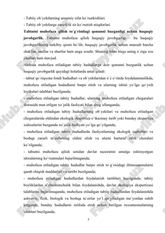 n davlat nazoratini amalga oshirayotgan idoralarning ko`rsatmalari bajarilmaganda; - muhofaza etiladigan tabiiy hududlar barpo etish to`g`risidagi iltimosnomalarni qarab chiqish muddatlari va tartibi buzilganda; - muhofaza etiladigan hududlardan foydalanish tartiblari buzilganda; tabiiy boyliklardan o`zboshimchalik bilan foydalanishda, davlat ekologiya ekspertizasi talablarini bajarilmaganda, muhofaza etiladigan tabiiy hududlardan foydalanishda ashyoviy, fizik, biologik va boshqa ta`sirlar yo`l qo`yiladigan me`yordan oshib ketganda, bunday hududlarni istifoda etish uchun berilgan ruxsatnomalarning talablari buzilganda; - muhofaza etiladigan tabiiy ob`yektlarning tabiiy majmualari hamda ularning tarkibiga kiritishni mo`ljallab asrab qo`yilgan joylar buzilganda ularga shikast yetkazilganda yoki ular yo`q qilinganda; - muhofaza etiladigan tabiiy hududlarning chegarasi o`zboshimchalik bilan o`zgartirilganda, bunday hududlarni o`z bilganicha boshqa ehtiyojlar uchun ajratib berganlikda aybdor bo`lgan shaxslar ma`muriy, jinoiy, moddiy va javobgarlikka tortiladilar. alohida muhofaza etiladigan tabiiy hududlarga doir qonunni buzgaligi uchun quyidagi ma`muriy javobgarlik turlari qo`llaniladi: 1. jarima solish; 2. ma`muriy tartibni buzishga sababchi bo`lgan qurollarni olib ko`yish; 3. qonunga xilof ravishda ma`muriy tartib buzish sababchisi bo`lgan …