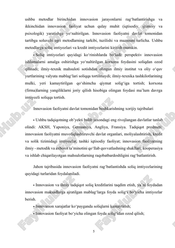 qlarga tortish; 1. loyihalarning ustivor yo‘nalishlarda bajarilayotganligini hisobga olib imtiyozlar berish; 1. intellektual mulkning natijalari bo‘lmish patent, lisenziya, nou-xau hisobiga olingan foydani imtiyozli soliklarga tortish; 1. mashina va dastgohlar iti, oliy o‘quv yurtlari va boshqa innovasion tashkilotlarga berilganda foydaning soliqqa tortiladigan qismini ularning qiymatiga mos holda kamaytirish; hozirgi vaqtda sanoati rivojlangan mamlakatlarda ilmiy-innovasion rivojlanishning uchta modelini ajratish mumkin. 1. fanda yetakchilikka intilayotgan mamlakatlar, ilmiy-ishlab chiqarish bosqichlarining barcha bo‘g‘inlarini qamrab olgan yirik masshtabli maqsadli loyihalar amalga oshiriladi va bu yerda mudofaa sektorining ilmiy-innovasion ulushi juda katta. (aqsh, angliya, fransiya) 1. yangiliklarni kengaytirishga, qulay innovasion muhit yaratishga iqtisodiyotning barcha tarmoqlarini rasionallashtirishga intilayotgan mamlakatlar germaniya, shvesiya, shveysariya; 1. innovasion infrastrukturalarni rivojlantirish yo‘li bilan yangiliklarni rag‘batlantiruvchi, jahon ilmiy texnika yutuqlariga moslashuvini ta’minlovchi, fan va texnologiya sohalarining barcha sohalarini muvofiqlashtiruvchi mamlakatlar (yaponiya, janubiy koreya). aqshda innovasion faoliyatni boshqaruvchi davlat organlariga quyidagilar kiradi: 1. amerika ilmiy fondi (fundamental tadqiqotlarni boshqaradi); 1. amerika ilmiy kengashi (sanoat, universiteti); …