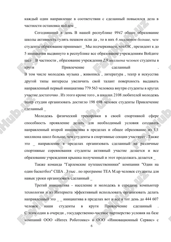 anizovat delat napravlenniy chetvertiy initsiativa v predelax organizovat sdelanniy chtenie knig 264 tisyachi za klub studenti chlen eto bilo . bolee togo , v nashey respublike organizovat 600 000 v ramkax « knijnogo konkursa» . bolshe, chem knigi obshee obrazovanie v svoi shkoli podarok sdelanniy . jenshini i devushki rabota s predostavlyat problemi imet v vidu poymanniy pyatiy initsiativa v predelax shkolnits v obshestve aktivnost povisit moralniy dux snova podnyat , odarenniy _ devushki klassifitsirovat razvernite ix _ podderjivat dlya togo, chtobi obshestvenniy na osnove obrazovanie « devichi » klubi v uchrejdeniyax organizovat sdelanniy i iz nix 377 762 shkolnitsi chlen eto bilo . lideri kluba pod devizom « peer to peer » . pod brat idushiy propaganda i ob'yasnenie rabotat v otdelnosti vnimanie napravlenniy , xar odin devochka peredovoy studenti v ryadax progulka , ucheba , publika v svoey rabote aktivniy bit stremitsya _ iz etogo krome , lyudi …