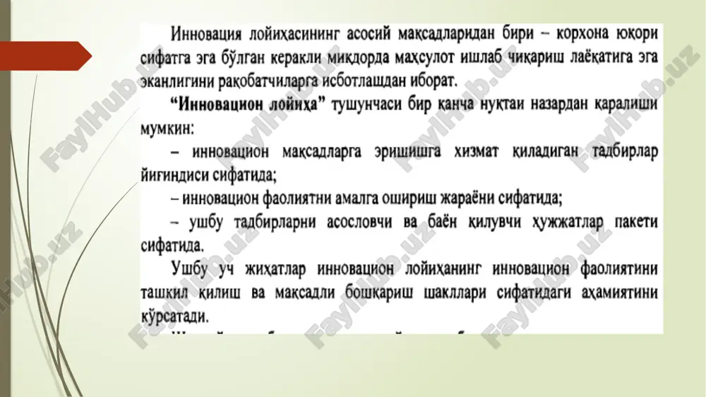 innovatsion loyixalar va moliyalashtirish - Page 5