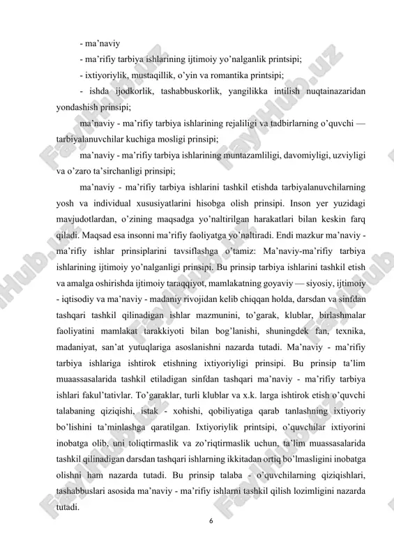 y - ma’rifiy tarbiya ishlariga ishtirok etishning ixtiyoriyligi prinsipi. bu prinsip ta’lim muaassasalarida tashkil etiladigan sinfdan tashqari ma’naviy - ma’rifiy tarbiya ishlari fakul’tativlar. to’garaklar, turli klublar va x.k. larga ishtirok etish o’quvchi talabaning qiziqishi, istak - xohishi, qobiliyatiga qarab tanlashning ixtiyoriy bo’lishini ta’minlashga qaratilgan. ixtiyoriylik printsipi, o’quvchilar ixtiyorini inobatga olib, uni toliqtirmaslik va zo’riqtirmaslik uchun, ta’lim muassasalarida tashkil qilinadigan darsdan tashqari ishlarning ikkitadan ortiq bo’lmasligini inobatga olishni ham nazarda tutadi. bu prinsip talaba - o’quvchilarning qiziqishlari, tashabbuslari asosida ma’naviy - ma’rifiy ishlarni tashkil qilish lozimligini nazarda tutadi. har qanday tadbir, avvalo o’quvchi - talabalarning mustaqilligiga asoslanishi, o’qituvchi - tarbiyachi ularni ruhlantirishi, faoliyatini rivojlantirishi lozim. shunda o’quvchi - talabalarda tashabbuskorlik, qiziqishlar, ijodiy qobiliyat rivojlanadi. har qanday tadbirni ular yuqori ko’tarinki ruhda qiziqish bilan, tashabbus bilan mustaqil ijro etishga o’rganadilar. ularda o’z- o’zini boshqarish his - tuygu taraqqiy etadi. bu prinsipni asosan kichik va katta maktab o’quvchilariga qo’llash maqsadga muvofiq. chunki kichik …