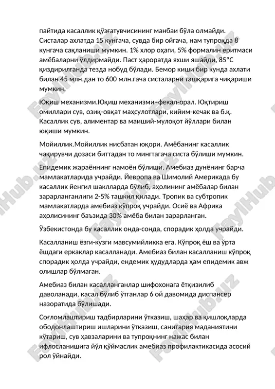 2-5% tashkil qiladi. tropik va subtropik mamlakatlarda amebiaz ko'proq uchraydi. osiyo va afrika aholisining ba'zida 30% amyoba bilan zararlangan. o'zbekistonda bu kasallik onda-sonda, sporadik holda uchraydi. kasallanish yozgi-kuzgi mavsumiylikka ega. ko'proq yosh va o'rta yoshdagi erkaklar kasallanadi. amebiaz bilan kasallanish ko'proq sporadik holda uchraydi, endemik hududlarda ham epidemik avj olishlar bo'lmagan. amebiaz bilan kasallanganlar shifoxonaga yotqizilib davolanadi, kasal bo'lib o'tganlar 6 oy davomida dispanser nazoratida bo'lishadi. sog'lomlashtirish tadbirlarini o'tkazish, shahar va qishloqlarda obodonlashtirish ishlarini o'tkazish, sanitariya madaniyatini ko'tarish, suv havzalarini va tuproqning najas bilan ifloslanishiga yo'l qo'ymaslik amebiaz profilaktikasida asosiy rol o'ynaydi. balantidiaz. balantidiaz – yo'g'on ichakda surunkali tez-tez qaytalanuvchi kasallik bo'lib, balantidium coli infuzoriyasi chaqiradi. balantidiyalar cho'chqa, kalamush va odamlarning yo'g'on ichagida yashab, u yerda vegetativ va sista shaklida bo'ladi. balantidiyalar odam ichagining ichida, ichak devorlarini zararlamasdan yashashi mumkin. lekin ba'zi sharoitlarda ichak devorlarining shilliq qavatida yara hosil qilishi ham mumkin. bu holda ular qondagi eritrotsitlar bilan ovqatlanadi va …