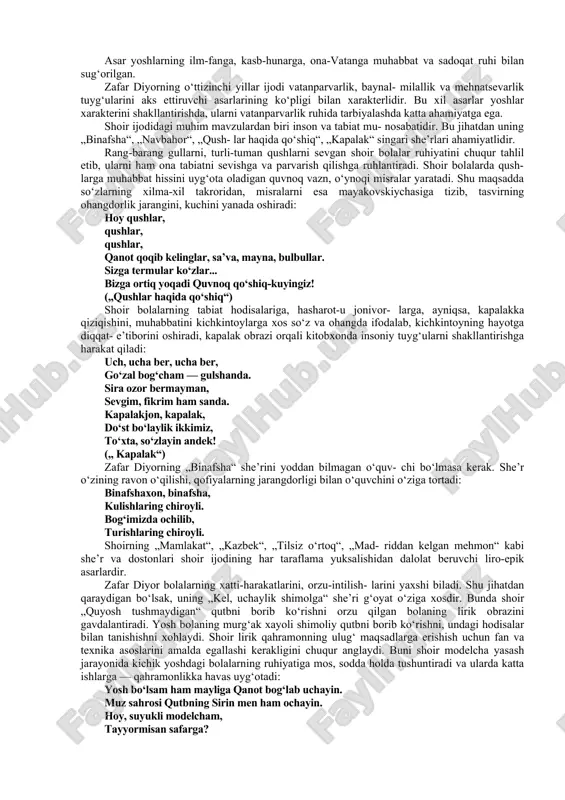 qishga va’da beradi va va’dasining ustidan chiqadi. doston o‘z kamchiliklarini anglab, o‘qishga astoydil berilgan no‘monning ijobiy xatti-harakatini ulug‘lash bilan ta- momlanadi. sulton jo‘raning „havorang gilam“ ertagidagi qahramon rahimdir. u o‘tmishda og‘ir kulfatlarni boshidan kechiradi. rahim zindondan qochib, uyiga kelsa, na xotini, na qizi bor. uning xaroba uyini shoir: uy o‘rnida bir devor! atrofi o‘t — tikanzor, — deb tasvirlaydi. g‘azabda yongan rahim zulmkorlarga qarshi kurashga bel bog‘laydi. ertakda shoir asar qahramoni rahimning hayoti haqida hikoya qilar ekan, uning e’tiborga loyiq eng muhim belgisini — xalq bilan chambarchasligini ko‘rsatadi. dostonda yovuzlarga qarshi bir tan, bir jon bo‘lib kurashgan xalq ozodlikka chiqadi, zulmkorlarni tag-tugi bilan yo‘q qilib, baxtli hayotga erishadi. shoir „mozorday jimjit“, „qushlar uchsa qanoti, inson yursa oyog‘i“ kuyadigan bepoyon dasht-cho‘llarda endi yangi hayot qaynayotganini tasvirlab, bularning hammasi rahimlarning ijodiy mehnati tufayli yuz berganligini bolalarga hikoya qiladi: cho‘l o‘rnida bog‘-bo‘ston, rang-barang bir guliston... qo‘ng‘iroqday shalola, oy kabi nurli dala... daryoni qilib …