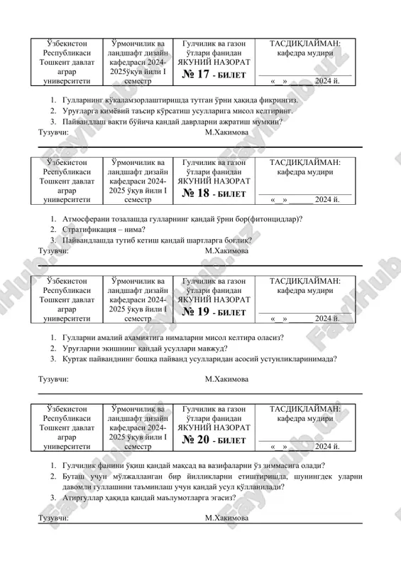 'karuvchi urug'larini qayta ishlashda qanday usul qo'llaniladi? 3. parxesh nima va uning qanday ko'rinishlari mavjud? tuzuvchi: m.xakimova o'zbekiston respublikasi toshkent davlat agrar universiteti o'rmonchilik va landshaft dizayn kafedrasi 2024-2025o'quv yili i semestr gulchilik va gazon o'tlari fanidan yakuniy nazorat № 17 - bilet tasdiqlayman: kafedra mudiri _______________________ «__» ______ 2024 y. 1. gullarning ko'kalamzorlashtirishda tutgan o'rni haqida fikringiz. 2. urug'larga kimyoviy ta'sir ko'rsatish usullariga misol keltiring. 3. payvandlash vaqti bo'yicha qanday davrlarni ajratish mumkin? tuzuvchi: m.xakimova o'zbekiston respublikasi toshkent davlat agrar universiteti o'rmonchilik va landshaft dizayn kafedrasi 2024-2025 o'quv yili i semestr gulchilik va gazon o'tlari fanidan yakuniy nazorat № 18 - bilet tasdiqlayman: kafedra mudiri _______________________ «__» ______ 2024 y. 1. atmosferani tozalashda gullarning qanday o'rni bor(fitontsidlar)? 2. stratifikatsiya – nima? 3. payvandlashda tutib ketish qanday shartlarga bog'liq? tuzuvchi: m.xakimova o'zbekiston respublikasi toshkent davlat agrar universiteti o'rmonchilik va landshaft dizayn kafedrasi 2024-2025 o'quv yili i semestr gulchilik va gazon …