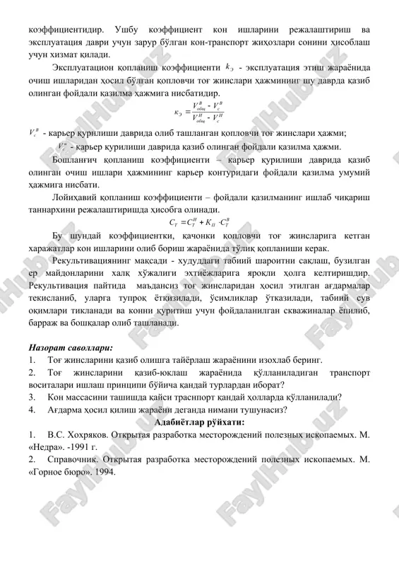 ochiq kon ishlari asosiy bosqichlari - Page 5