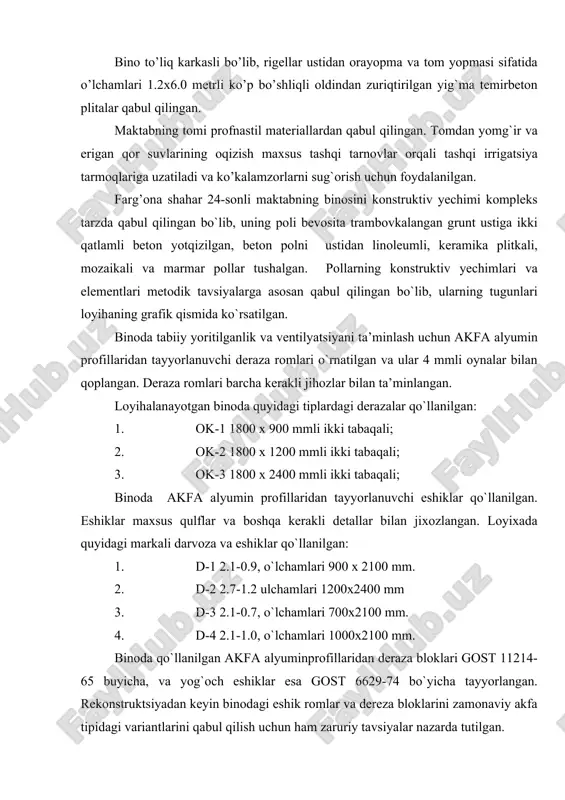 larning sirti murakkab qorishma bilan sifatli qilib suvalgan. binoning tashqi ko`rinishi estetik jihatdan yuqori sifatda bo`lishini ta’minlash uchun uning tashqi pardozi sifatli suvoq qilinadi. bino devorining butun perimetri bo’yicha eni 100sm-li, qalinligi 10 sm-li beton otmoskalar yotqizilgan. binoning sanitar-texnik va muxandislik jihozlari farg’ona shahar maktab binosi shahar markazida bo’lganligi sababli issiq va sovuq suv bilan ta’minlanlash va hovli tarmog`iga chiqariluvchi kanalizatsiyasi tumanning mahalliy tarmog’iga ulangan. suv ta’minoti (vodoprovod) binoning suv bilan ta’mirlash tuman tarmog`idan bo`lib, barchasi birgalikda ulangan (ichimlik, xo`jalik va yong`inga qarshi). suvni kirishdagi bosimi n= 18 metr, yong`in paytida esa suvning kirishdagi bosimi maxsus talablar asosida n=32,8 metrga teng qilib qabul qilingan. suvoqava (kanalizatsiya) farg’ona shahar 24-sonli maktabning binosini oqova suvlari tuman tarmog`iga tashqi xovlidagi quduq (kolodets) orqali ulanadi. xo`jalik va maishiy tarmoqlar alohida – alohida qilib loyihalangan. yomg`ir suvlari maxsus voronkalar orqali binoning perimetri buyicha barpo etilgan otmostka chiqariladi va hovlidagi chuqur lotoklar yordamida ko`klamzorlashtirilgan maydonlarga uzatiladi.xo`jalik …