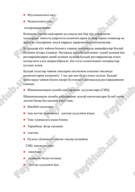 sifatsiz nurli polimerizatsiya kilish; kompozitsionnogo materialni polimerizatsiya vaktida chukishi; restavratsiyani notugri polirovka va pardozlash.