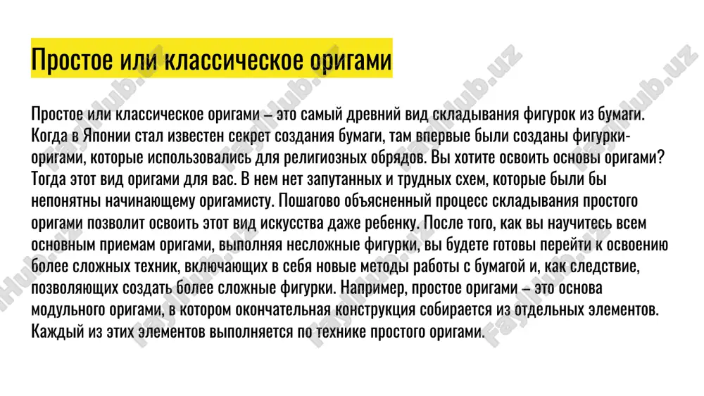 a sozdat figurku s pomoshyu mokrogo skladivaniya. image1.jpeg image2.jpeg image3.png image4.png image5.jpeg image6.jpeg image7.png image8.jpeg image9.jpeg image10.jpeg image11.jpeg image12.jpeg image13.jpeg image14.png image15.png image16.png image17.png image18.png image19.jpeg image20.jpeg image21.jpeg