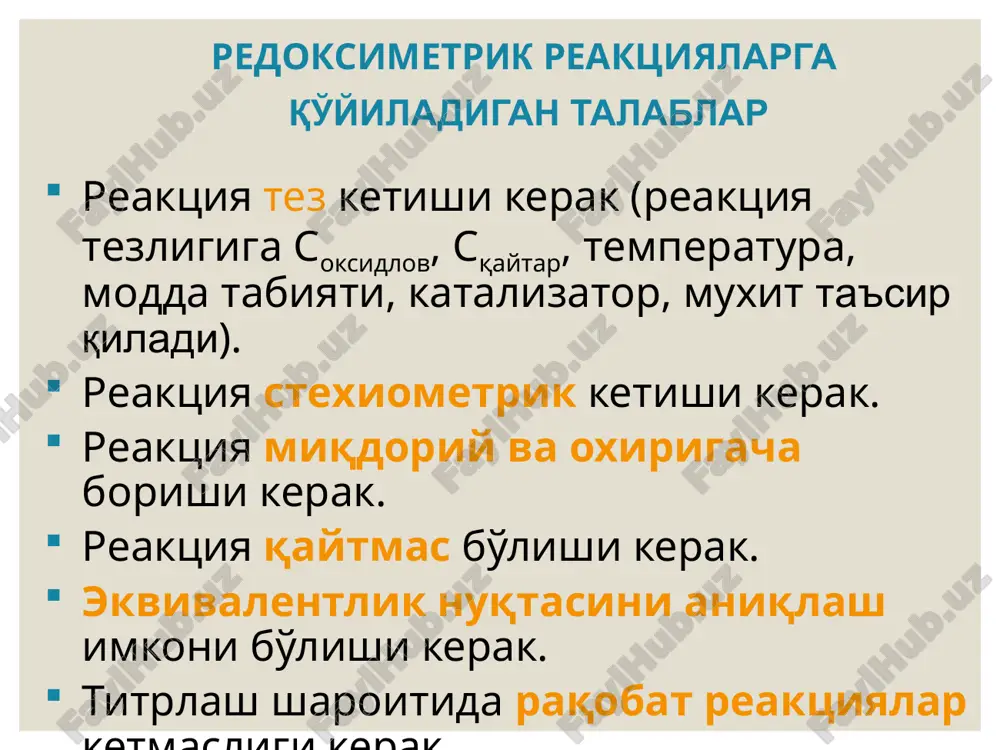 ligi kup moddalrni aniklash imkoniyati boshka redoks metodlaridan birmuncha anikligi indikatorsiz titrlash imkoniyati yodning organik erituvchilarda erishidan suvsiz eritmalarda olib borish imkoniyati yodometriya kamchiliklari standart eritmalarning uchuvchanligi va ikkilamchiligi juda kislotali va ishkoriy eritmalarni titrlab bulmasligi e kichikligi va kaytar reaktsiyaligi sababli maxsus sharoitlar zarurligi teskari titrlash ba'zan chukmalarga yodning adsorbtsilanishi sababli notugri natija olinishi standart eritmalarning titri uzgarishi kushish tartibini buzib bulmaslik audio1.wav image3.jpeg /docprops/thumbnail.jpeg