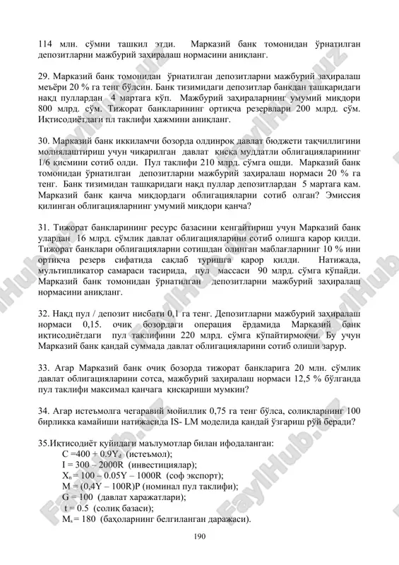 eng bo'lsa pul taklifi hajmini aniqlang. 28. tijorat banki 80 mln. so'mlik depozitlarni jalb qilishga erishdi.. shu davr ichida 20 mln. so'mlik kredit mijozlar tomonidan bankka qaytarildi va bank 70 mln. so'mlik yangi kredit berdi. davr ohiridagi ortiqcha rezervlar 114 mln. so'mni tashkil etdi. markaziy bank tomonidan o'rnatilgan depozitlarni majburiy zahiralash normasini aniqlang. 29. markaziy bank tomonidan o'rnatilgan depozitlarni majburiy zahiralash me'yori 20 % ga teng bo'lsin. bank tizimidagi depozitlar bankdan tashqaridagi naqd pullardan 4 martaga ko'p. majburiy zahiralarning umumiy miqdori 800 mlrd. so'm. tijorat banklarining ortiqcha rezervlari 200 mlrd. so'm. iqtisodiyotdagi pl taklifi hajmini aniqlang. 30. markaziy bank ikkilamchi bozorda oldinroq davlat byudjeti taqchilligini moliyalashtirish uchun chiqarilgan davlat qisqa muddatli obligatsiyalarining 1/6 qismini sotib oldi. pul taklifi 210 mlrd. so'mga oshdi. markaziy bank tomonidan o'rnatilgan depozitlarni majburiy zahiralash normasi 20 % ga teng. bank tizimidan tashqaridagi naqd pullar depozitlardan 5 martaga kam. markaziy bank qancha miqdordagi obligatsiyalarni sotib olgan? …